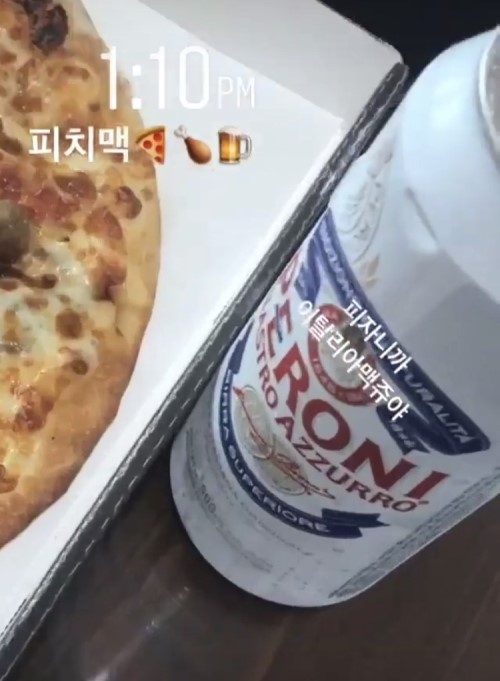 피자나라치킨플러스 이미지