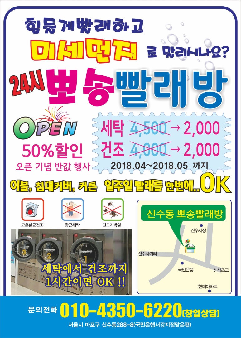 행복드림협동조합 이미지