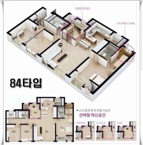 더샵건축 이미지