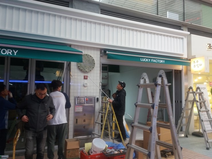 럭키팩토리 이미지