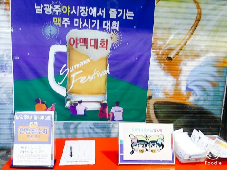 이서건어물 이미지