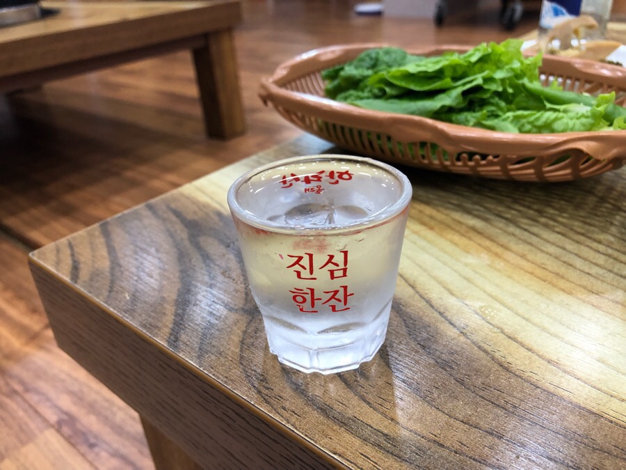 행운반찬 이미지