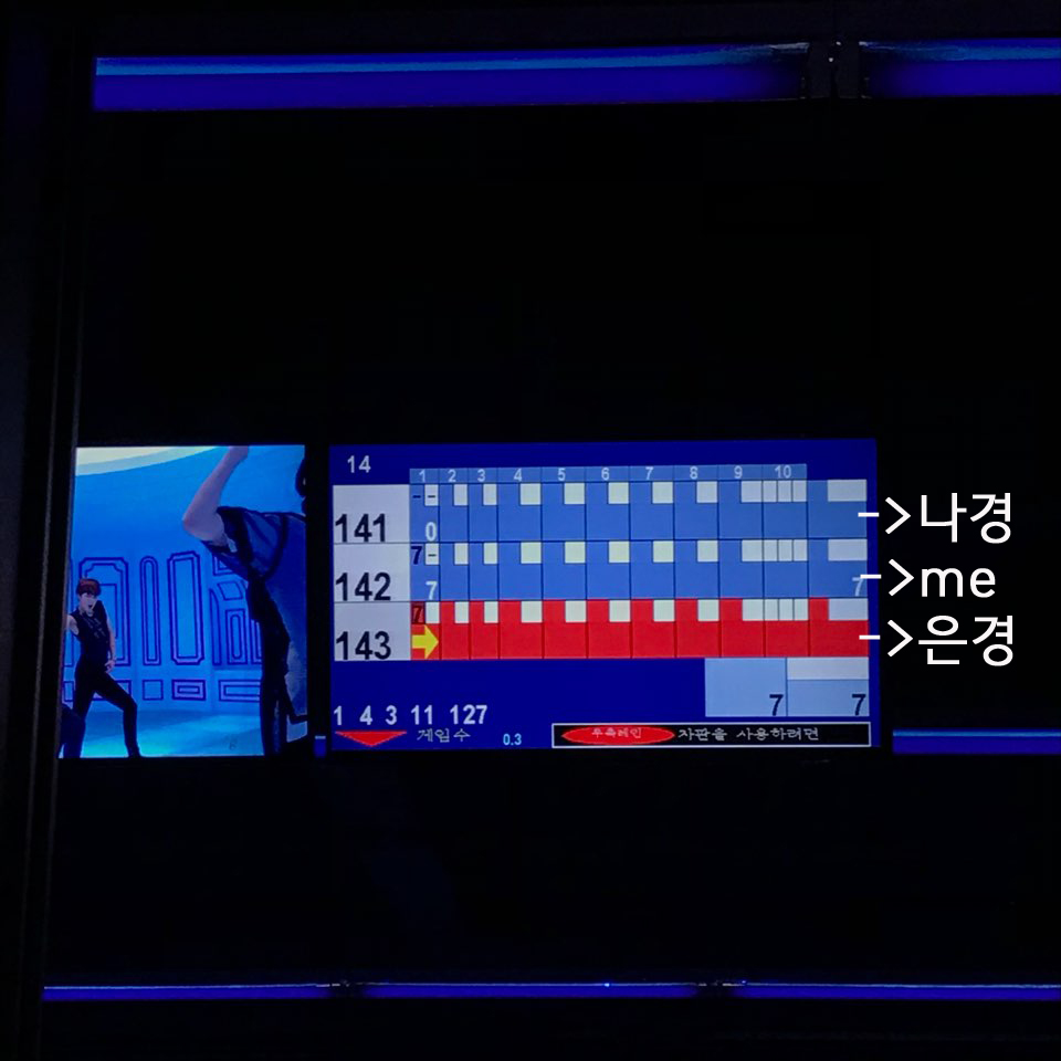 파크볼링센타 이미지