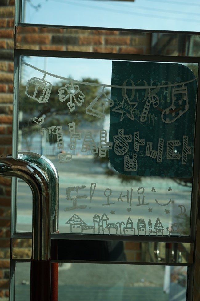 엄마미용실 이미지