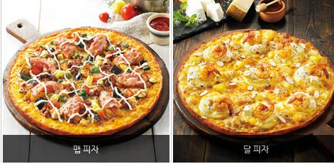 피자에땅쌍문점 이미지