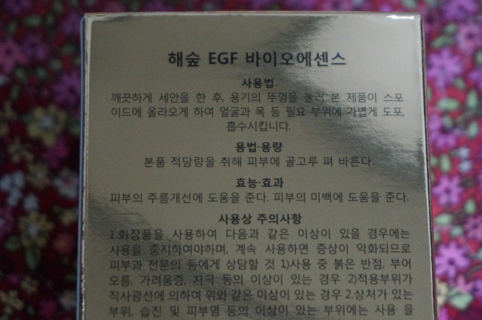 해숲 이미지