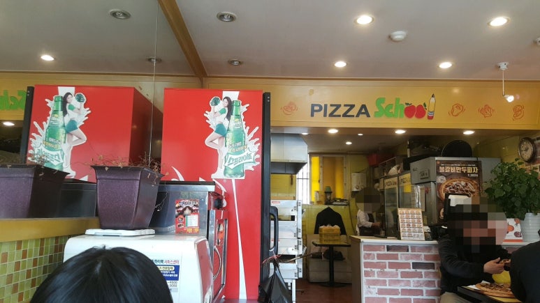 피자스쿨개화산역점 이미지