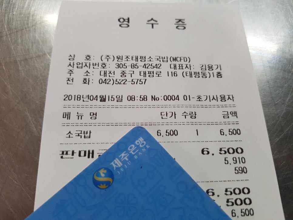 태평유통 이미지