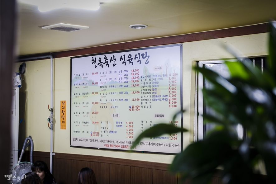 (주)장터축산 이미지