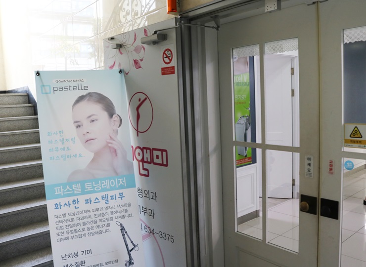 지앤미의원 이미지