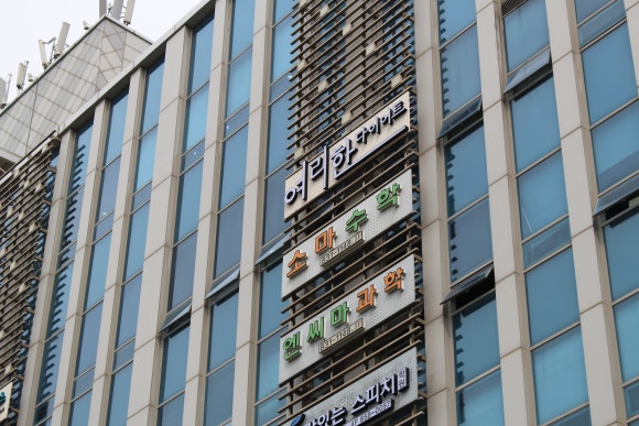 여리한다이어트 이미지