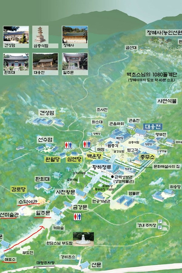 백제여관 이미지