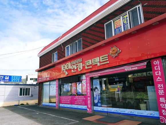 대영종합철물 이미지