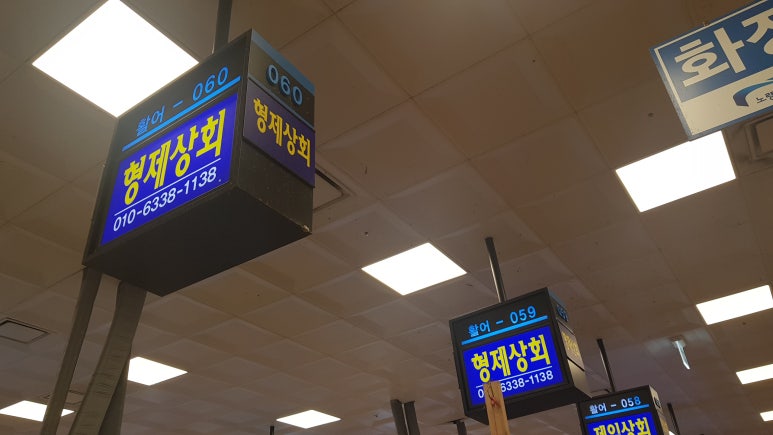 한냉상회 이미지