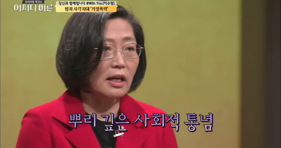 법률사무소위드유 이미지