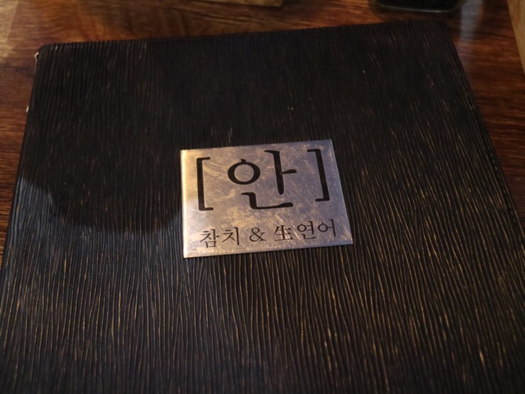 참치&생연어 이미지