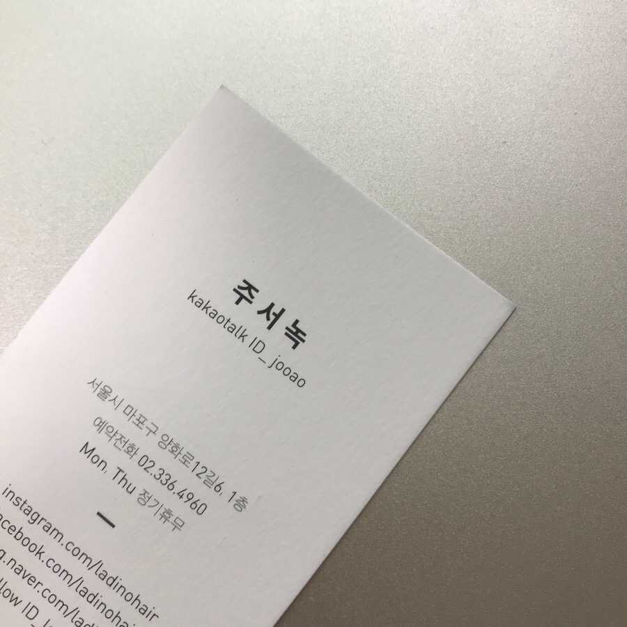 LADINO(라지노) 이미지