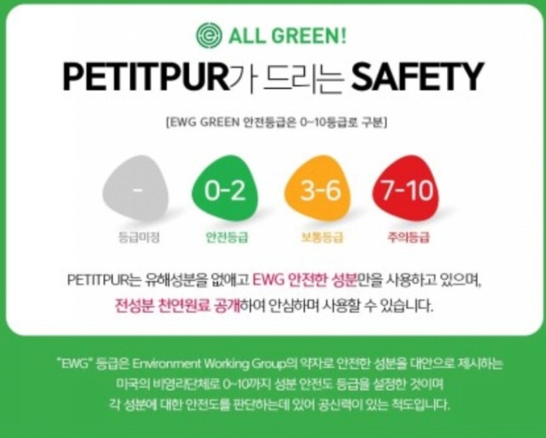 더푸르고 이미지