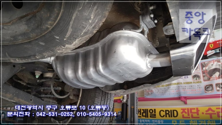 중앙자동차전문정비 이미지