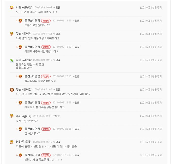 양천액자 이미지