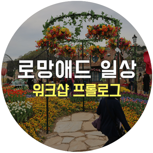 에버애드 이미지