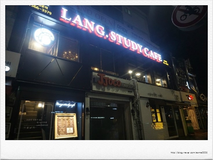 랭스터디카페숭실대점 이미지