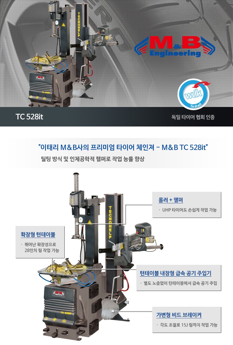 쉐프파트너(주) 이미지