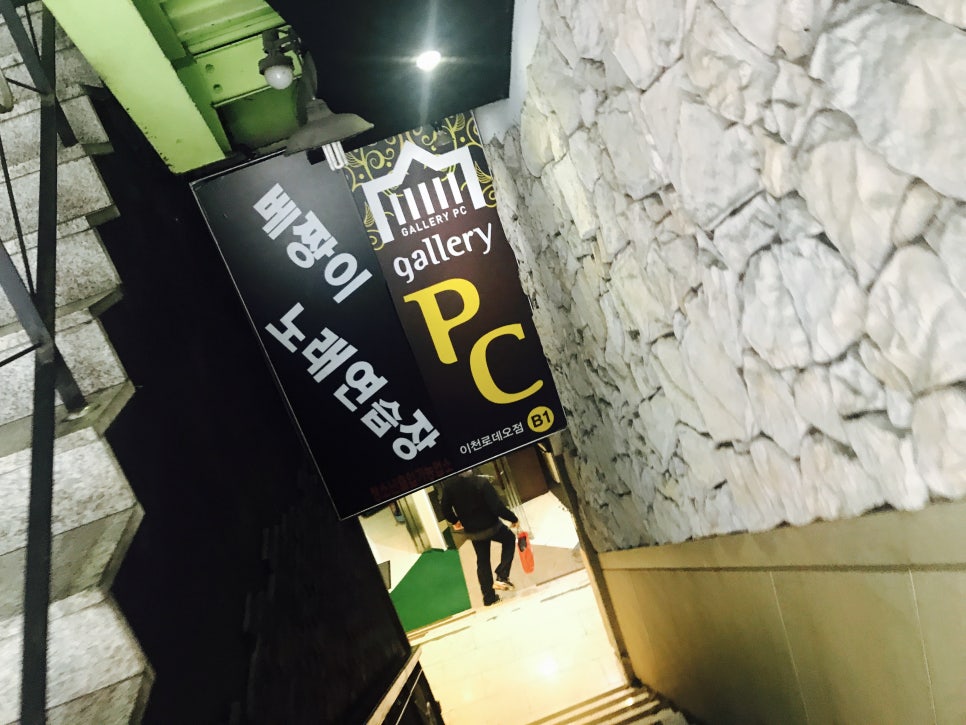 베짱이노래연습장 이미지
