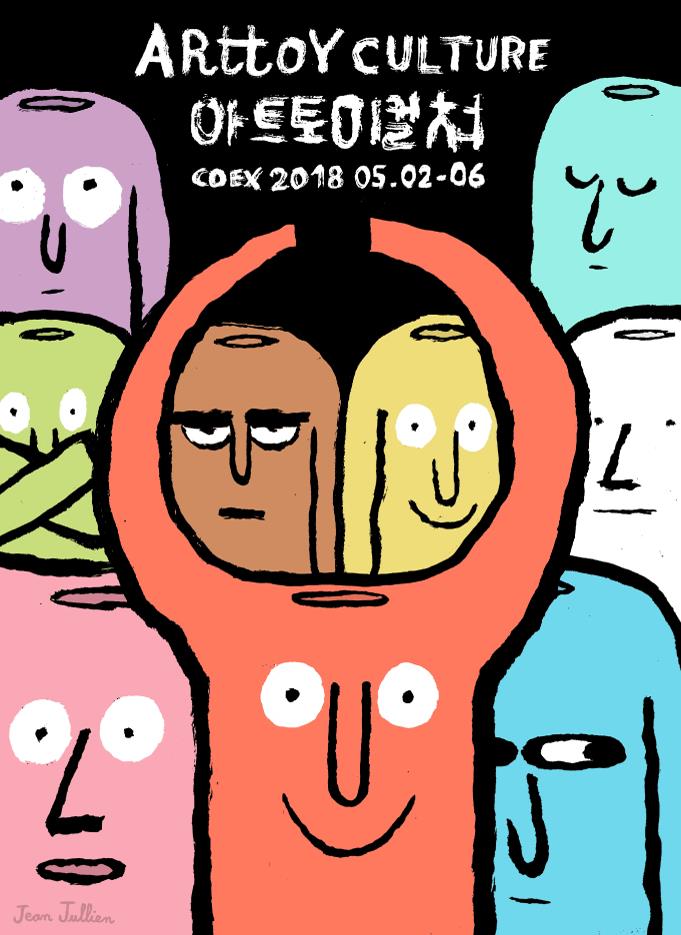 목아트 이미지