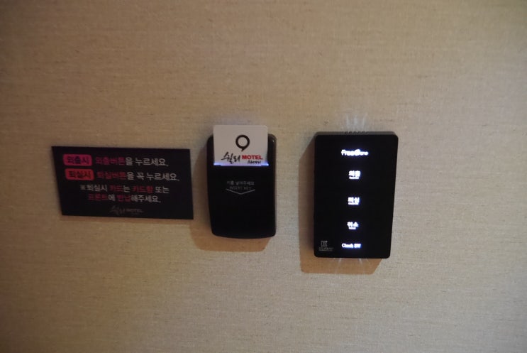 쉴리모텔 이미지