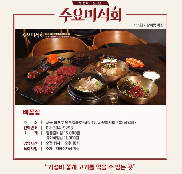 배꼽집 이미지