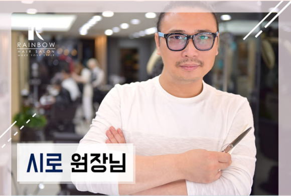 김경민헤어 이미지