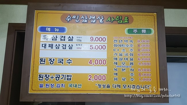 수민국수 이미지