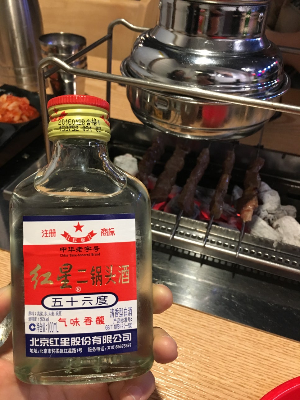 한자리참숯양꼬치 이미지