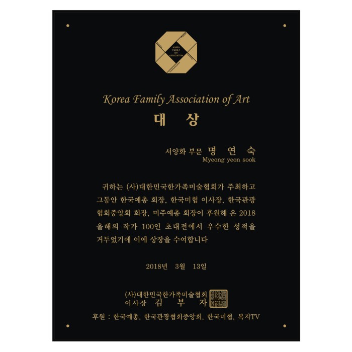 명연숙 이미지