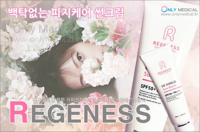 피지메디칼 이미지