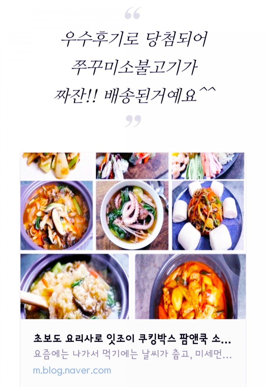 팜앤쿡 이미지