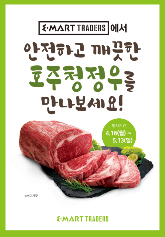 청정우 이미지