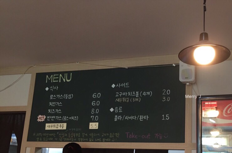 파파돈 이미지