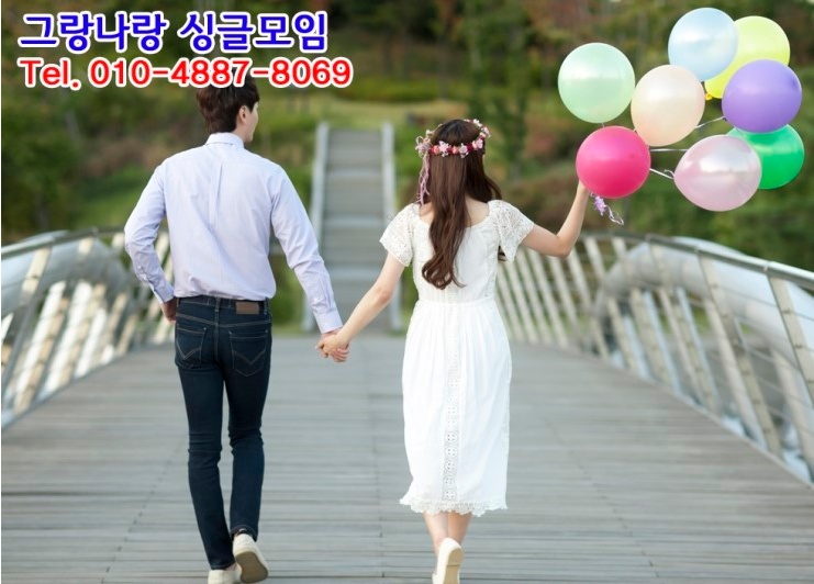 그랑나랑 이미지