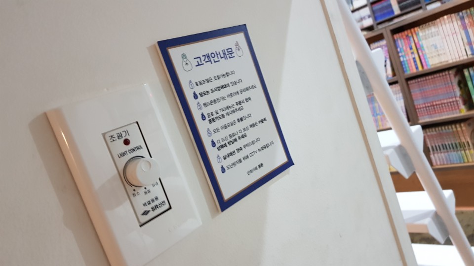 만화광장 이미지