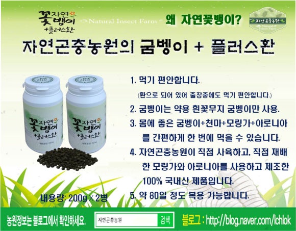 천마자연농원 이미지