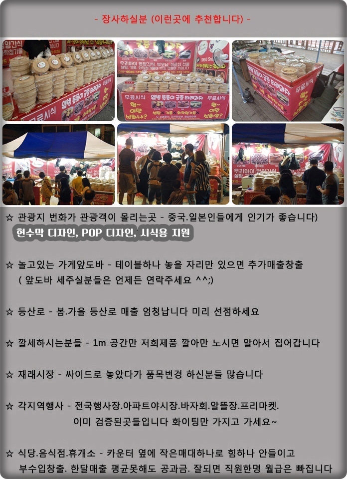 궁중타래과자 이미지