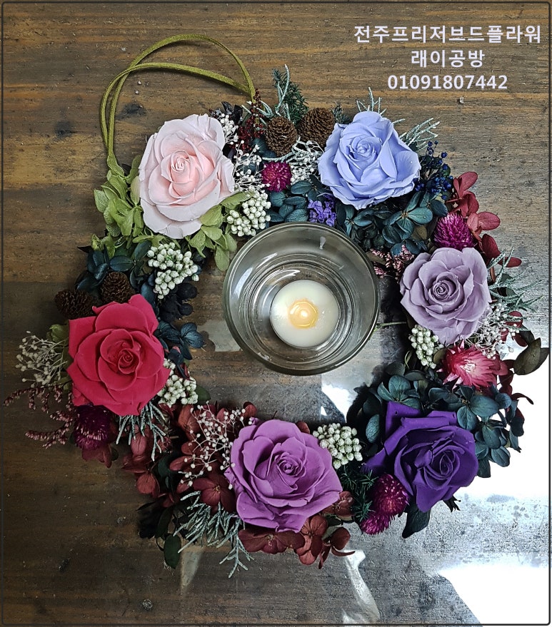 래이공방 이미지