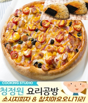 요리공방 이미지