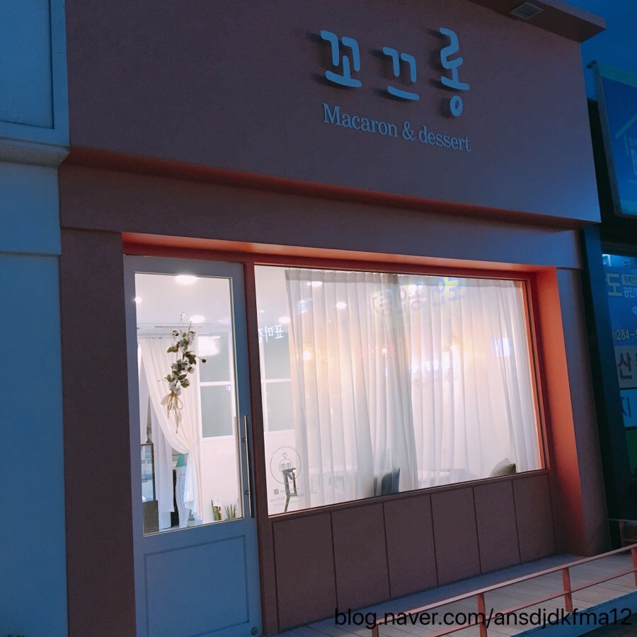꼬끄롱 이미지