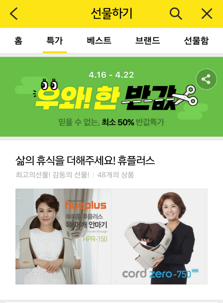 카카오룸 이미지
