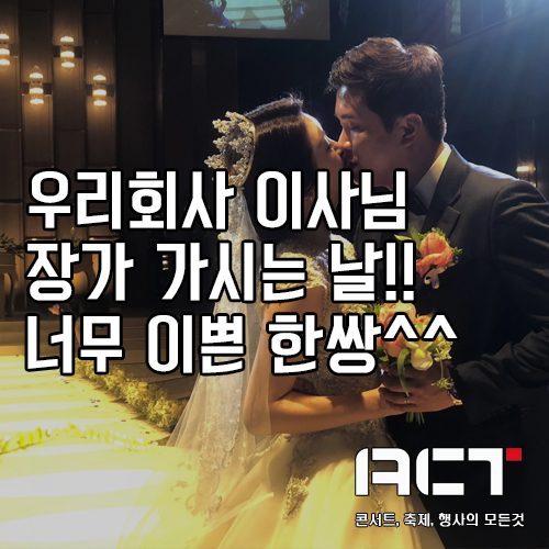 에이시티 주식회사 이미지