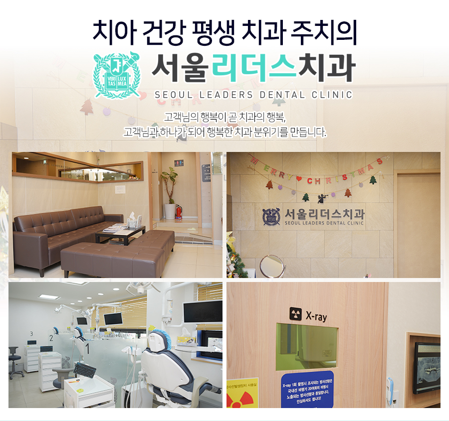 석치과의원 이미지