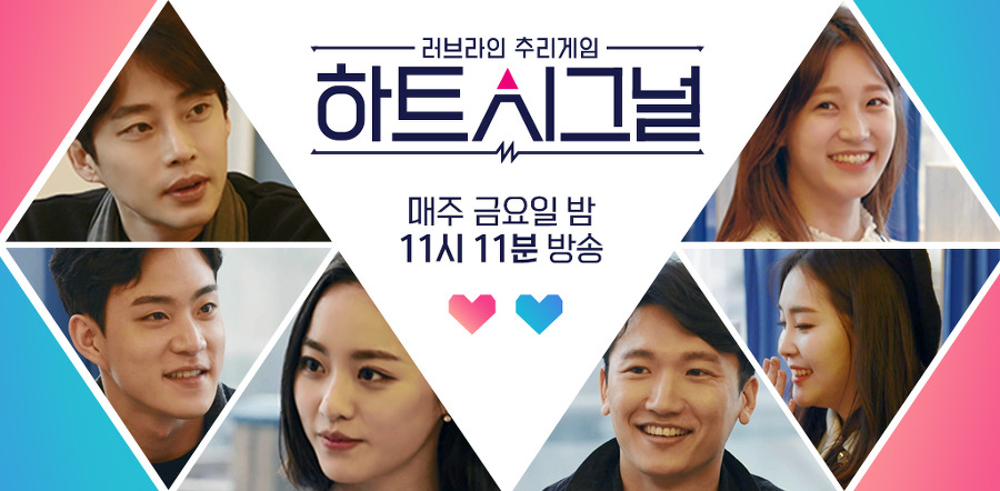 하트다방 이미지